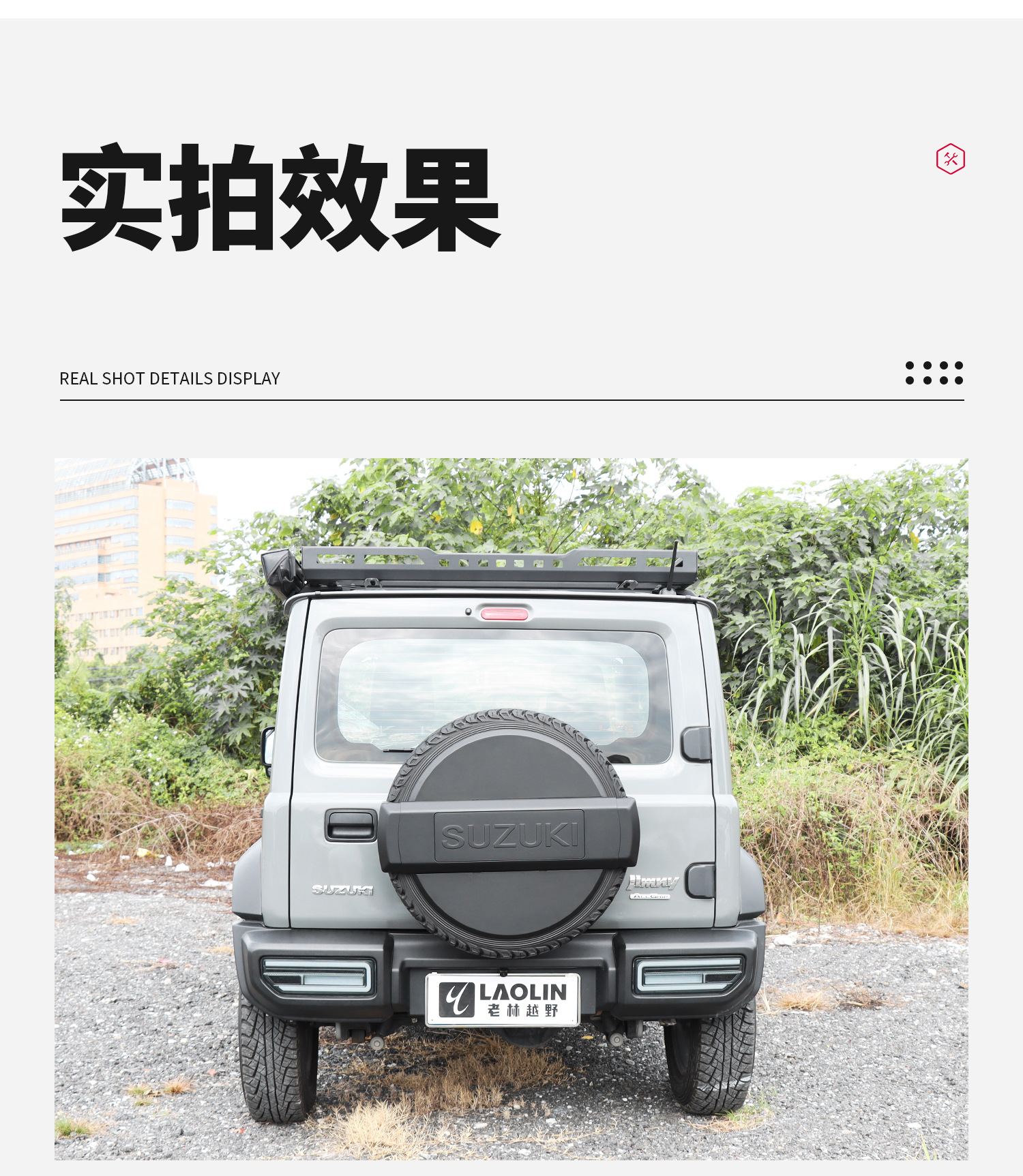 Suitable for 2019-2026 New Jimny Jb74 Jimny Modification Accessories Rear Door Tire Cover Spare Tire Cover