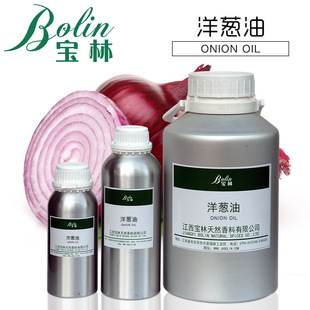 �F؛���� ���[�� ���[���� ���[���o��Onion oil ���yƷԭ�� �Ø�