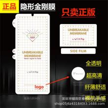 ƷˮĤmС13Pro/12/CC9ȫ֙CĤ