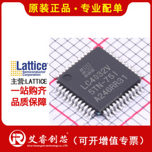 代理主营 LATTICE LC4032ZE-7TN48I CPLD 复杂可编程逻辑器件芯片