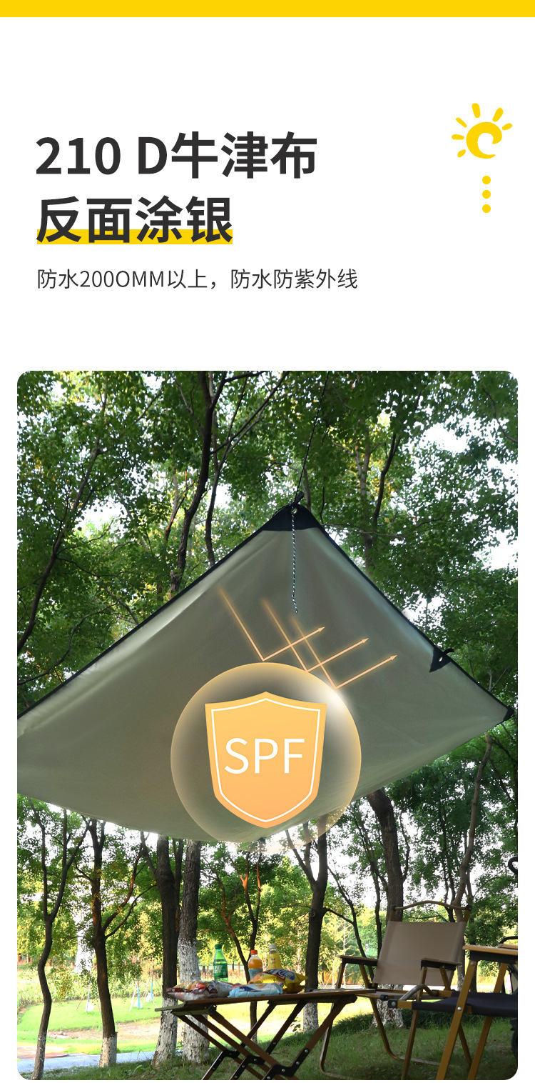 Outdoor Multi-Functional square canopy waterproof sunscreen beach pergola sunshade tent lightweight silver-coated mat floor cloth