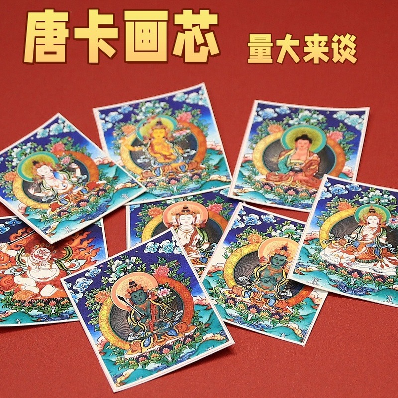 手描きの金描きチベット生の8つの守護者ザキラムタンカ卸売絵画コアボックス特別なキャンバス|undefined