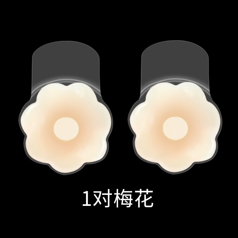 Silicona pull-up pegatinas en el pecho para el vestido de novia de las mujeres push-up correa de soporte de pecho anti-flacidez anti-Bump anti-exposición pegatinas en el pecho