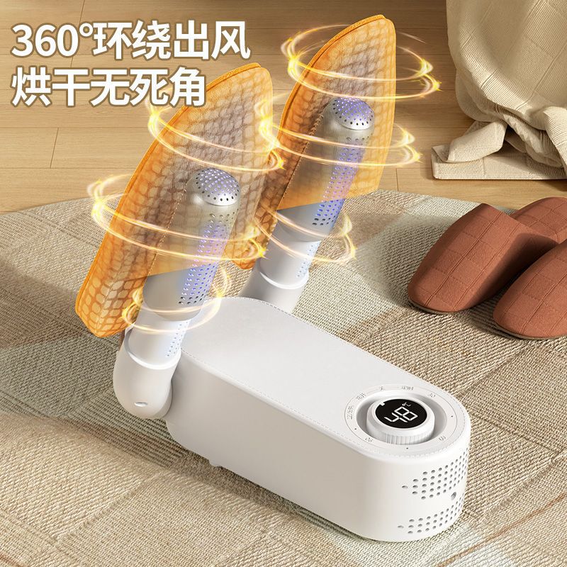 搜贝烘鞋器家用小型烤鞋器加热鞋子烘鞋机儿童冬季暖鞋速干鞋神器|undefined