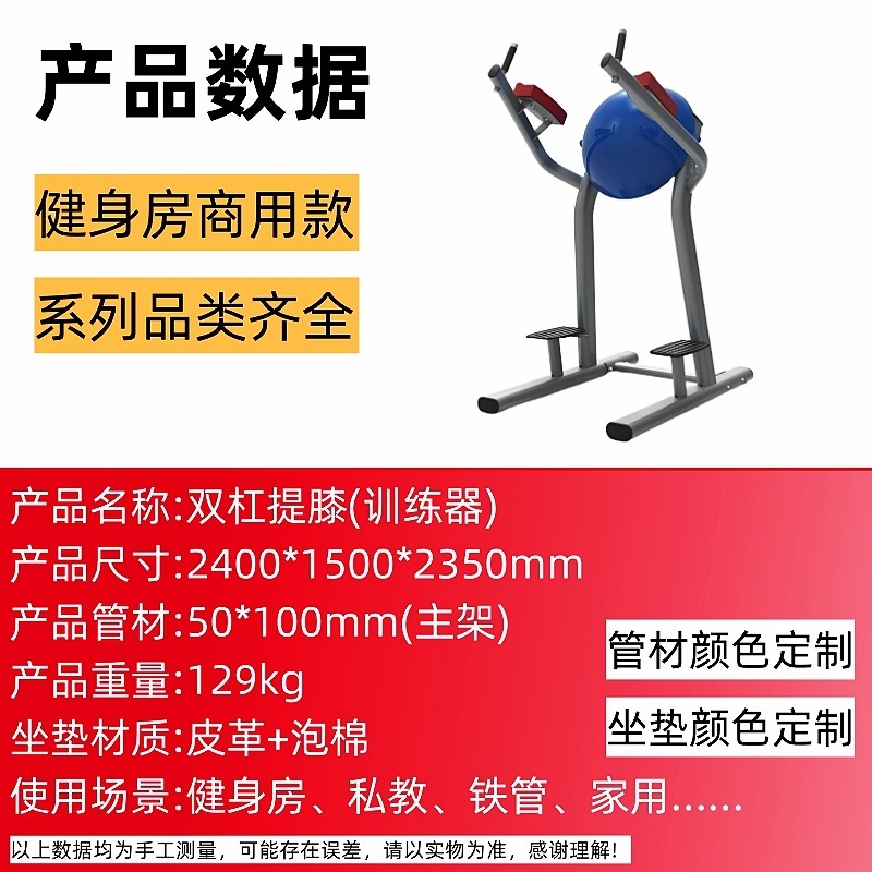 上斜推胸训练器健身房商用肩臂腿胸部力量器械室内运动健身器材|undefined