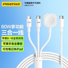 Ʒ�����ܶ���һ�ֱ�o�����m���O��15promax13iWatch����һ������