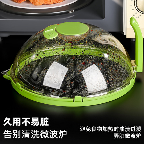 Microwave oven heating cover filled with water, upgraded diversion type, anti-oil splash special cover, fresh-keeping cover, high temperature resistant water filled heating cover