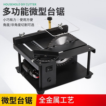 ΢������С̨�diyľ����ʯ��̨ĥ�C����ģ��� �๦��С���и�