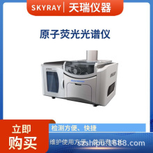 ԭ�ӟɹ���V�x �����x�� AFS200�ؽ��ٹ����R�z�y�x