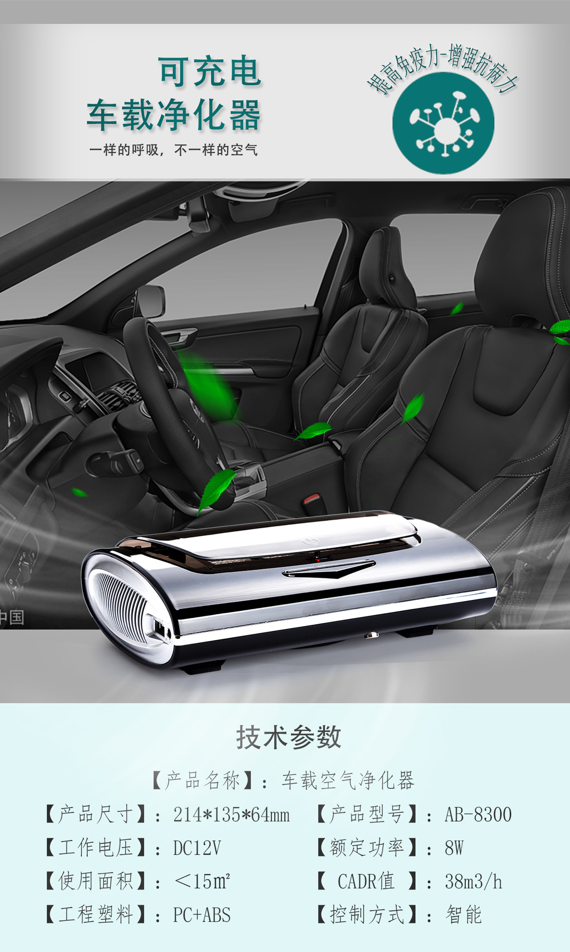 8300净化详情_04.jpg