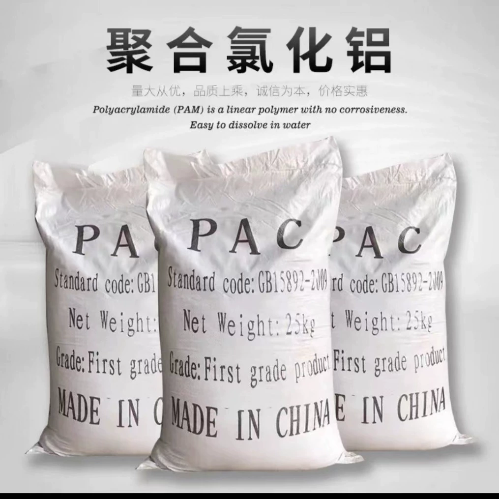 Полиалюминий хлорид PAC Промышленная очистка сточных вод