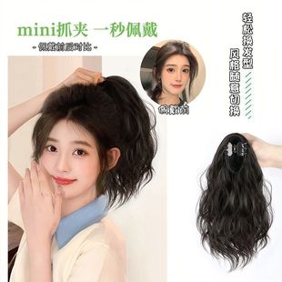 Wig Female Cloud Perm High Ponytail Popular Clip-Style Imitation Human Hair Can Be Tied with Slightly Curly Short Hair Natural Braid Ponytail