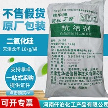 ������A��������ʳƷ���ӿ��Y����΢�۹��z10kg/��ʳƷ�����Y��