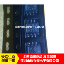 UCC3813D-3 UCC3813D-4 UCC3813 SOP8 电源开关控制器芯片 正品
