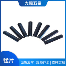 加工定制款弹片口袋夹弹力夹口金锰片包包袋口夹五金尺寸任意箱包