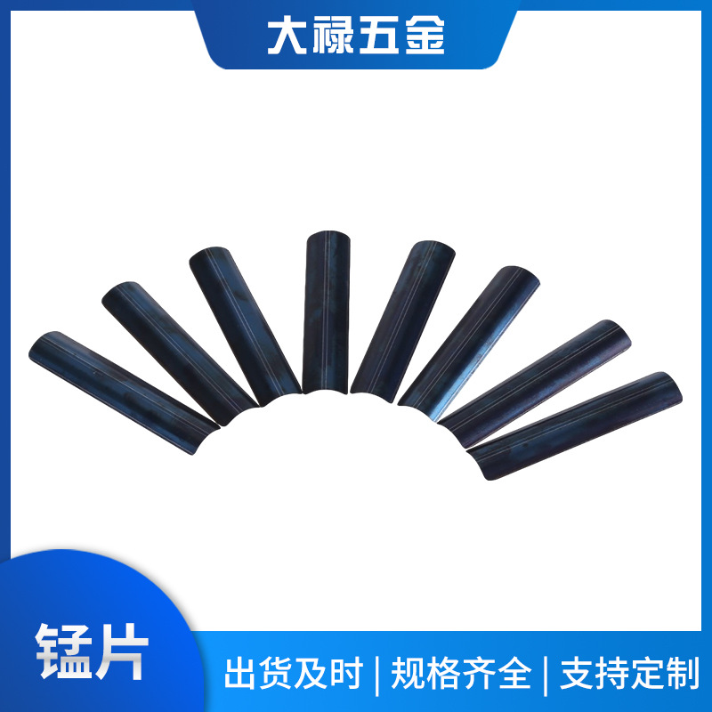 加工定制款弹片口袋夹弹力夹口金锰片包包袋口夹五金尺寸任意箱包