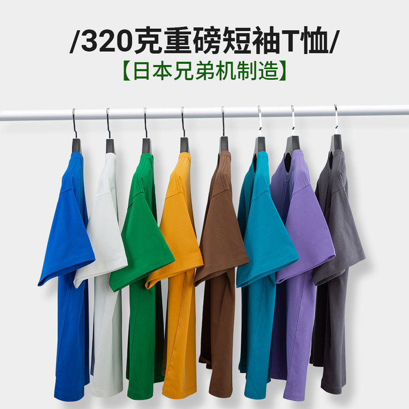 Men's Pure Cotton Short-Sleeve Clothing, Heavyweight Half-Sleeve T-Shirt, Men's Large Size Clothing, Solid Color Men's Oversize