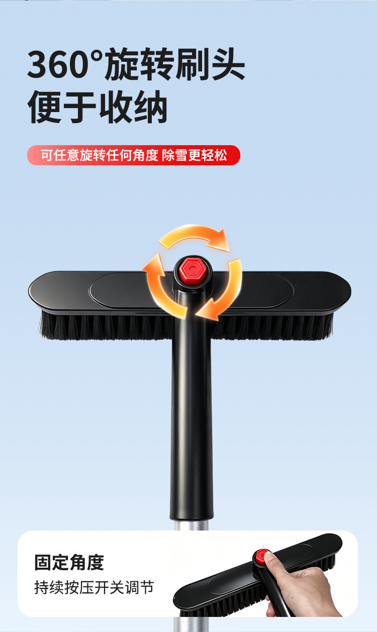 Car snow removal tool, glass snow clearing tool, ice scraper, snow scraper, frost remover, snow brush, winter supplies