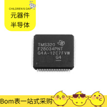 TMS320F28034PNTR LQFP-80 MBI5025GP MT48LC4M32B2P-7ITG IPW90R