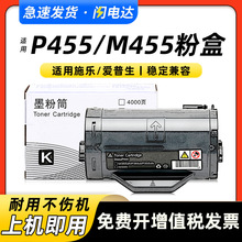 �m�ø�ʿʩ��P455d��ӡ�C�ۺ�M455Fī��ͲM455df����ī��̼�ۺ�