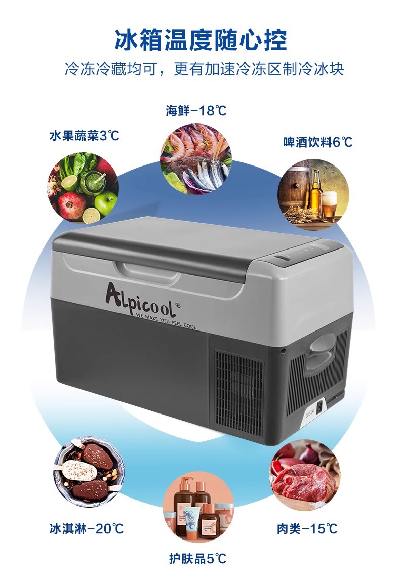 Car Refrigerator Ice Tiger Truck Mini Refrigerator 12V24V220V Multi-Voltage Adaptable Compressor Cooling for Car and Home Use