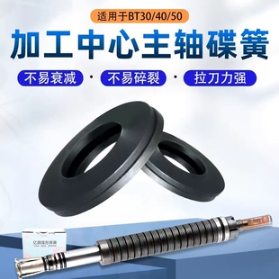 �������Ώ�ƬBT30 40 50�ӹ����S���� ���_��ˇ���Ώ��ɉ|Ȧ