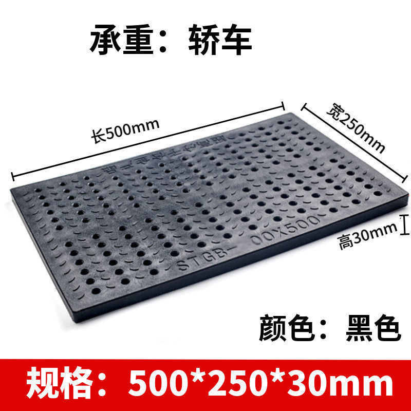 排水溝カバー、キッチン下水道カバー、プラスチック製溝カバー、グリル、複合井戸蓋、樹脂雨水|undefined