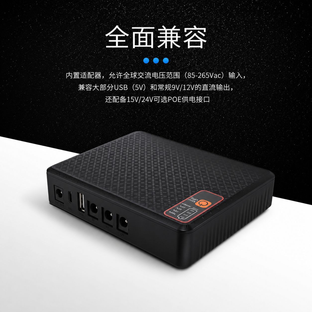 Mini UPS dedicado transfronterizo fuente de alimentación ininterrumpida DC 12V enrutador móvil de reserva DC mini UPS image 3