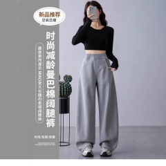 秋季新款显瘦百搭修身高腰弯刀裤曼巴棉时尚修身纯色休闲风阔腿裤