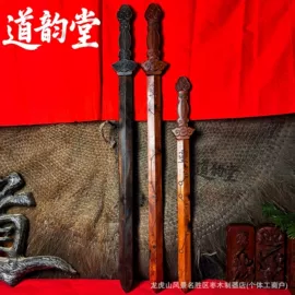 木质工艺品;木雕/根雕;吊坠