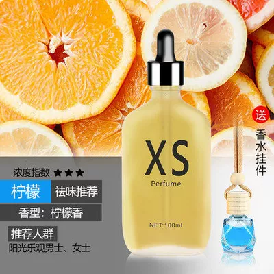 Car Perfume Aromatherapy: Cars, Unisex Osmanthus Cologne Essential - french-man-style-lemon-100ml-medium-fragrance-free-perfume-pendant-floral-fragrance