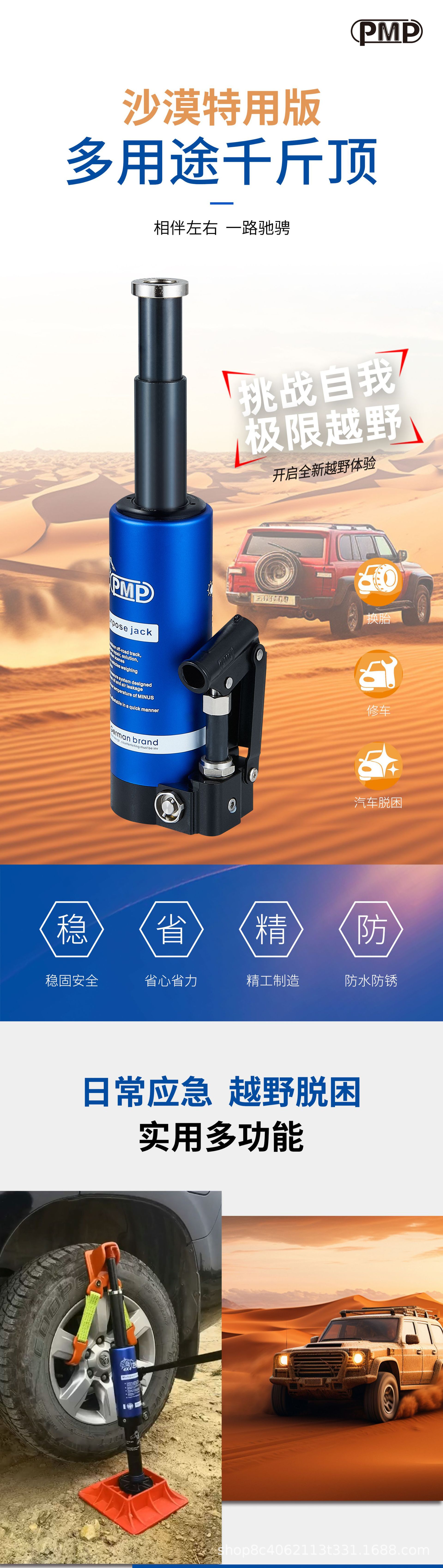 3 tons of high-rise off-road vehicle special rescue jack aluminum alloy stainless steel factory outlet