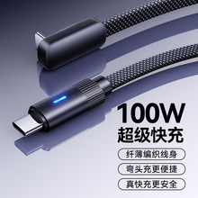 ���^Typec�⾀������100w�����L2���m���A��OPPO�sҫvivo��늾�