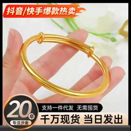 沙金饰品满天星手镯轻奢高级龙凤推拉手环仿真金镯子久不掉色手饰