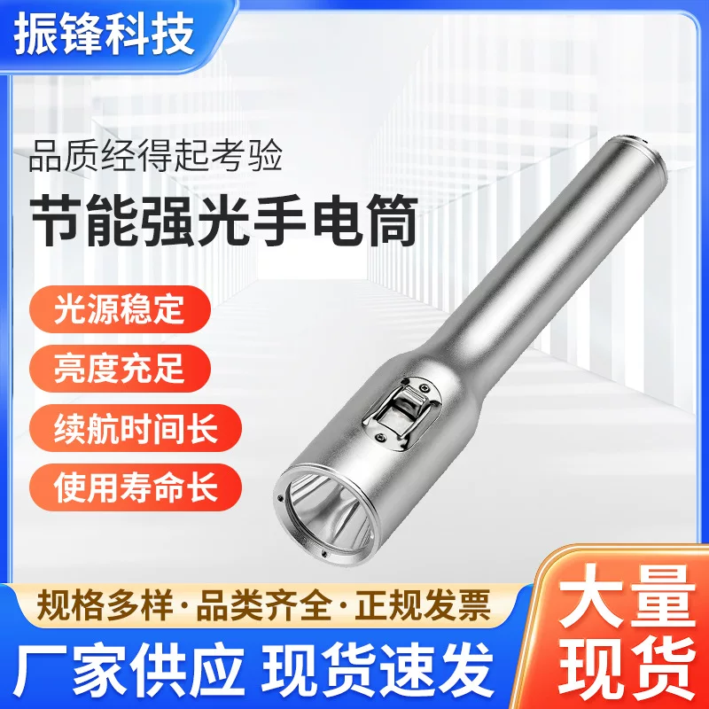 Marine explosion-proof waterproof super bright flashlight, gas station