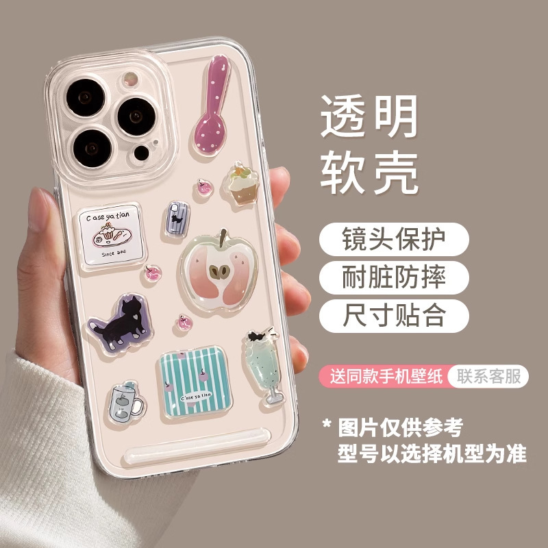 Apple 17 Pro Max用スマホケース 透明 iPhone 17 Pro 可愛いDIY猫柄 17 全面保護 Air ソフトケース|undefined