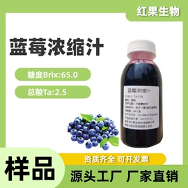 浓缩果汁;其他生物化工;工业植物提取