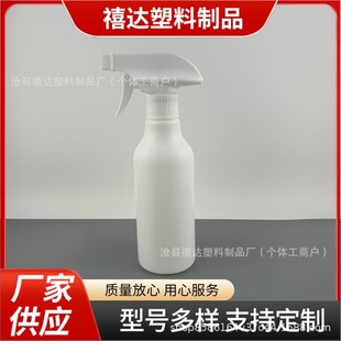 ����300ml������ƿHDPE���ۃ�����Һ���Fƿ����