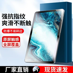 Защитная закалённая плёнка для планшета Huawei C5/C3, полноэкранная; плёнка для M6/M5/M3, защита для планшета, HD