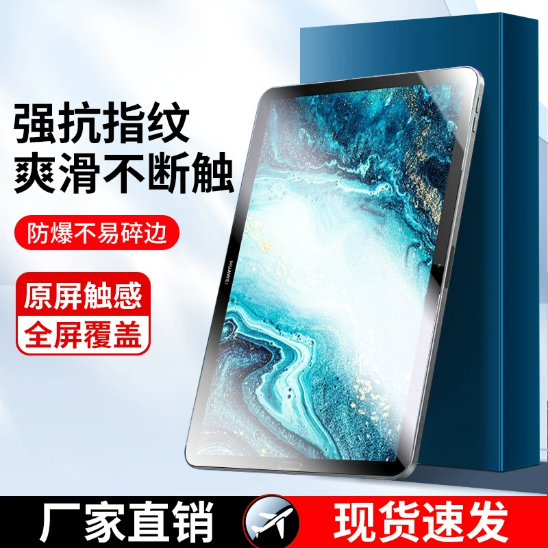 Защитная закалённая плёнка для планшета Huawei C5/C3, полноэкранная; плёнка для M6/M5/M3, защита для планшета, HD