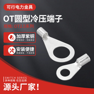 OT�䉺�����~���Ӿ����A�Ή��������2.5ƽ��늾��B�������^���^
