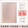 抗压气泡自粘防震快递袋