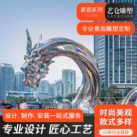 景观雕塑;大型户外游乐;景观工程项目