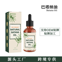 �羳���� �����{��ԭ�� Batana Oil �o�l�� �^�l�o����  �S��ֱ�l