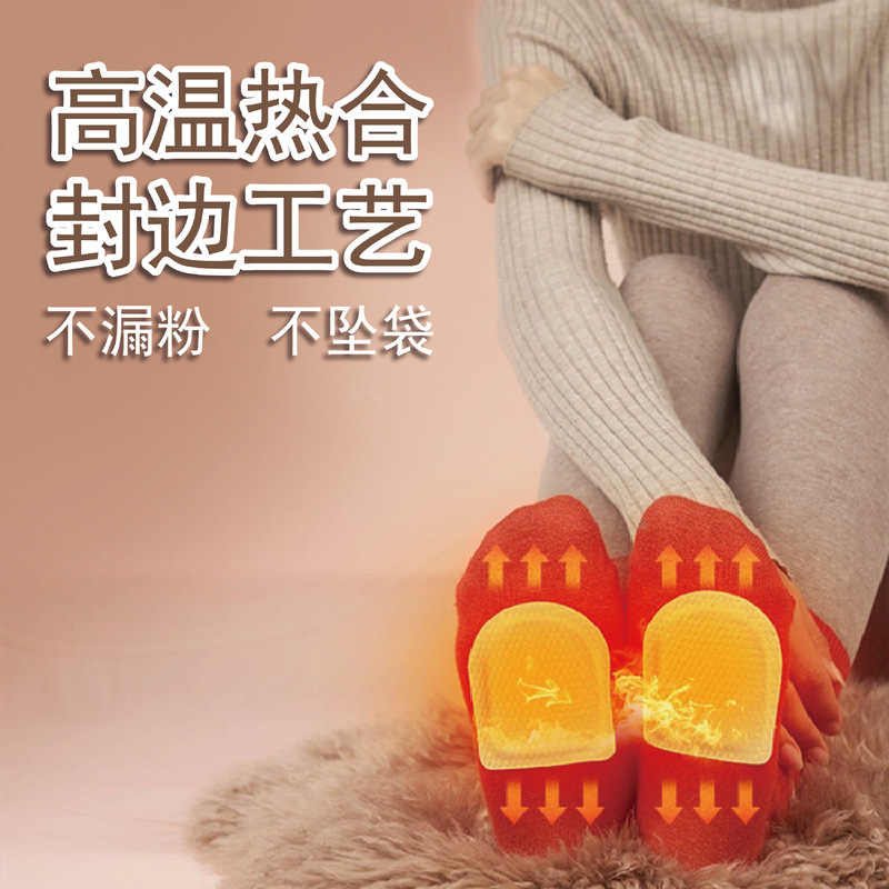 暖足贴男女通用保暖贴一贴即热持续保暖防寒发热贴抵御严寒天气|undefined