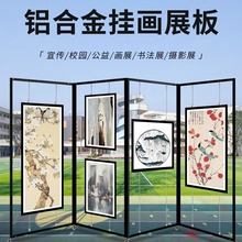 折叠展板书画展板便携式移动海报展示架书法宣传广告架屏风展览板
