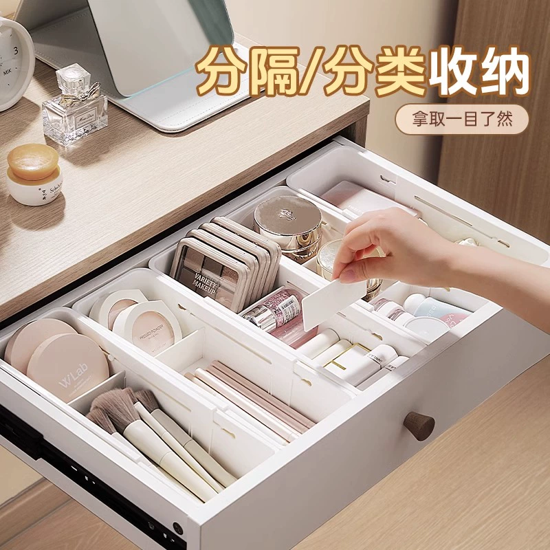 Extraction drawer storage box Cosmetics dressing inside the partition box kitchen cabinet classification and organizational office