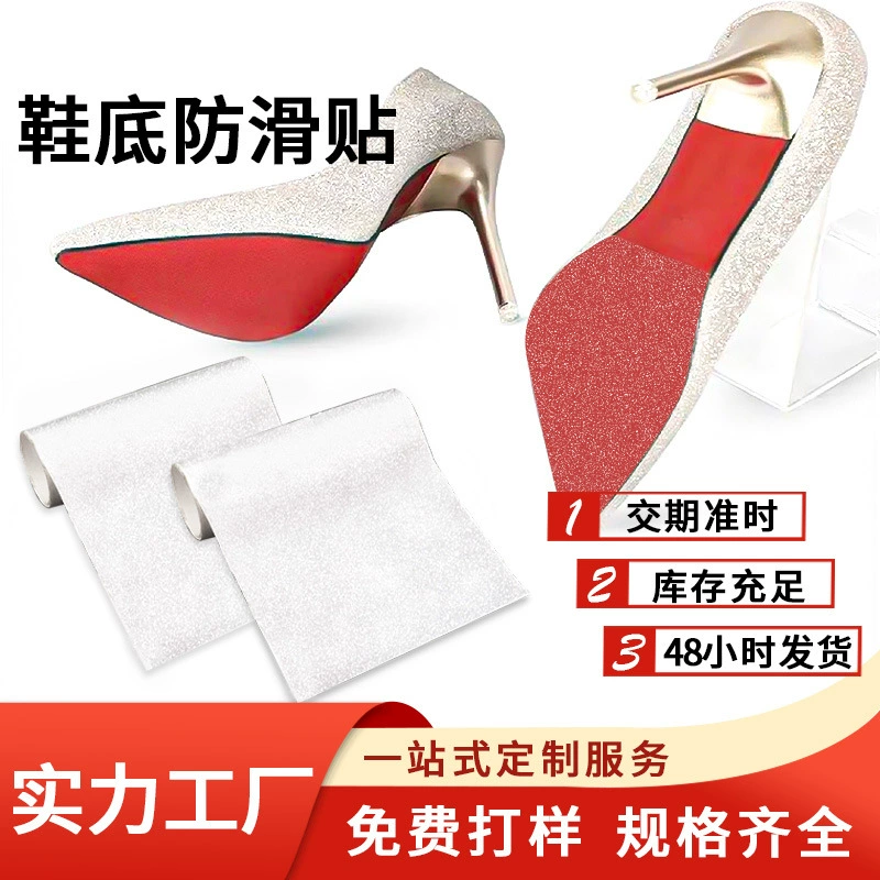 Самоклеящаяся противоскользящая подошва, противоизносная наклейка, прозрачная противоизносная наклейка на подошву, резиновая подошва, утолщенная износостойкая подошва, материал для обуви, подошва