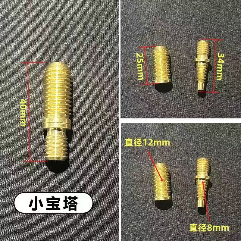 台球杆接牙加长把黄铜接口螺丝接口套装小宝塔螺丝螺帽厂家直销