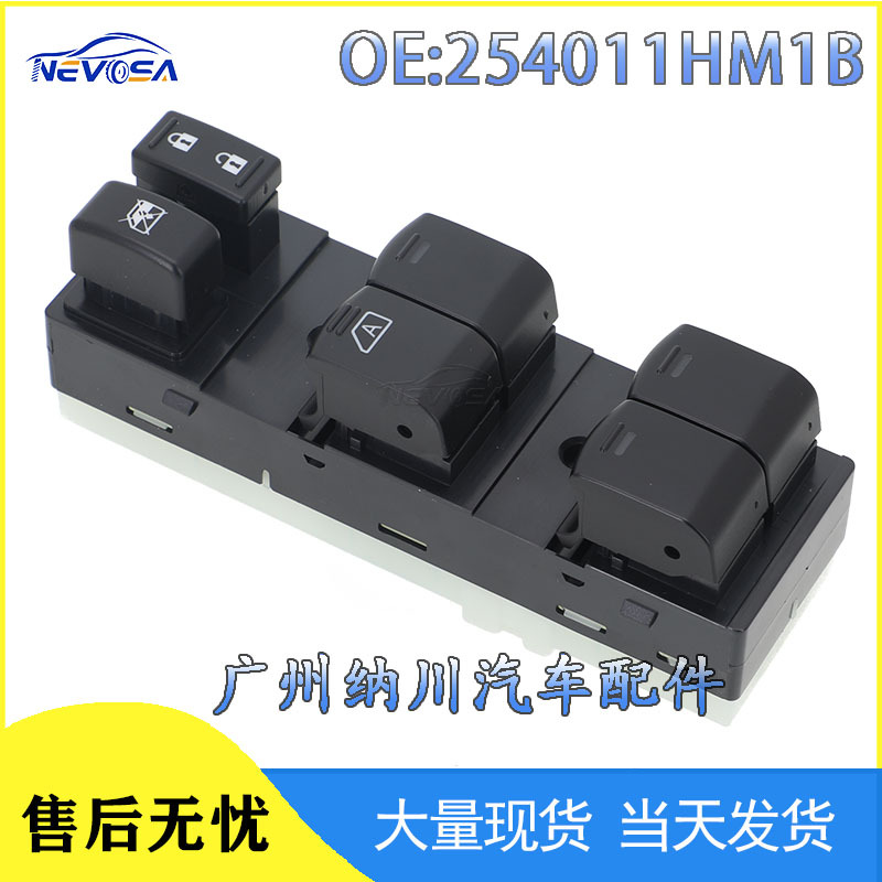 254011HM1B